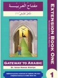 Gateway to Arabic Extension Book One